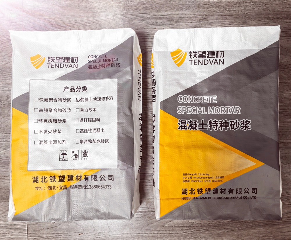 响水镇封锚砂浆