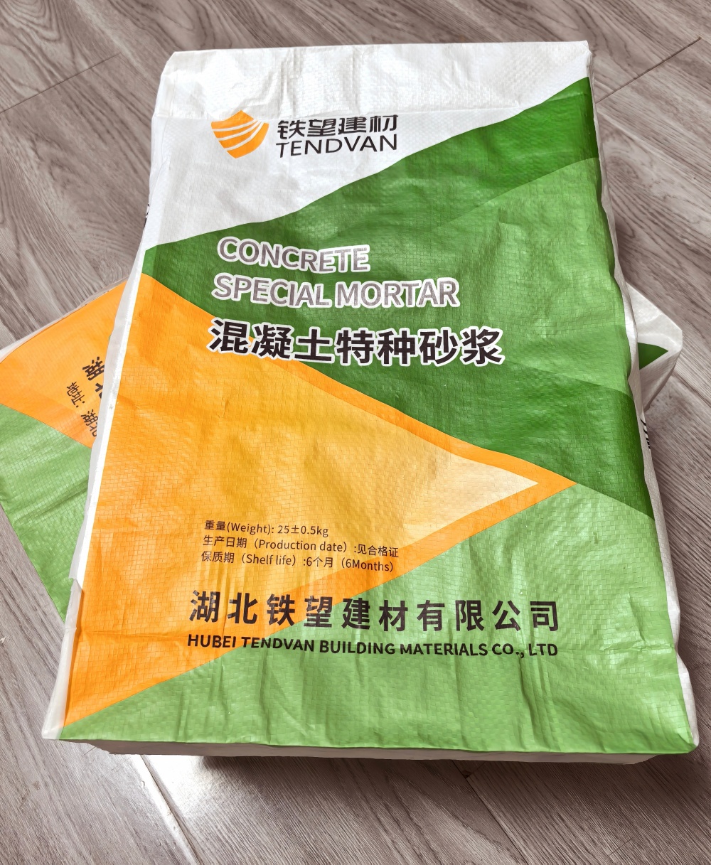 响水镇薄层快速修补料