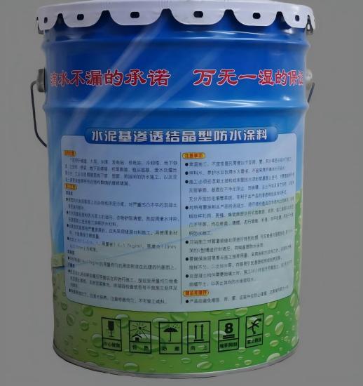 响水镇水泥基渗透结晶防水涂料